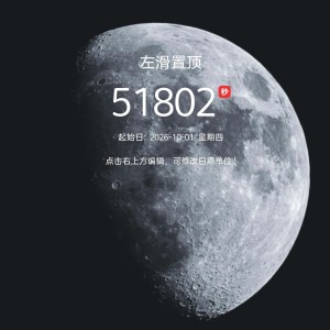 阳阳的钢琴谱