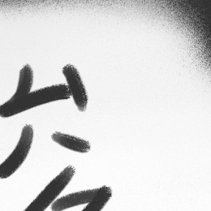Cty.的个人空间