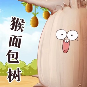 思罕罕💞的个人空间