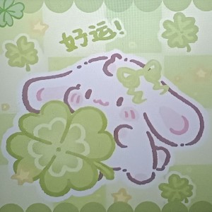 绿意绵绵冰的钢琴谱