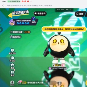 蛋仔所有模式带飞的钢琴谱