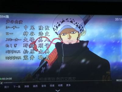 野心家的演奏视频