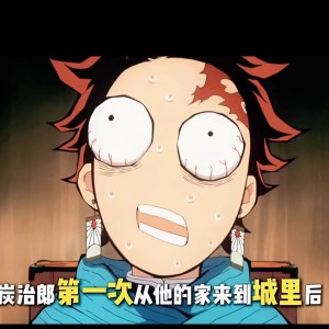 的演奏视频