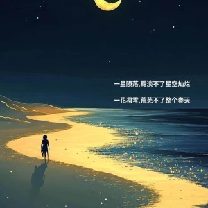 吖羊羊的钢琴谱