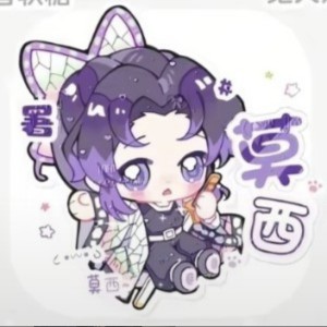 蝴蝶·忍的钢琴谱