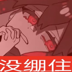重音teto是31岁奇美拉！半退的钢琴谱