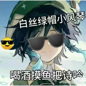 我把正太放心上的个人空间
