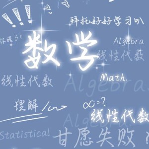 之许的钢琴谱