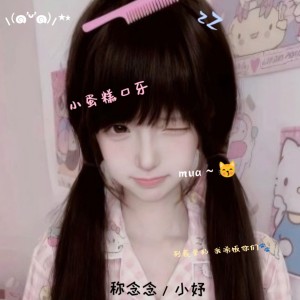 软耳兔兔?的个人空间