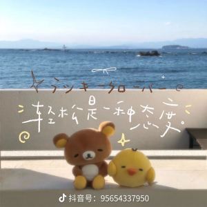 Someone in the crowd的演奏视频