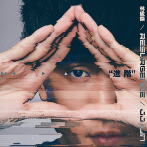 进阶难度吉他谱