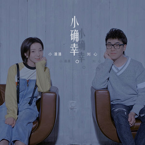 中岛美雪幸吉他谱