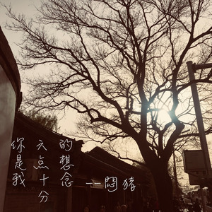 theshow吉他谱六线