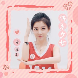 冯浩海吉他谱
