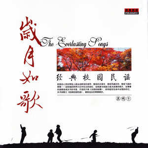 涂黑吉他谱