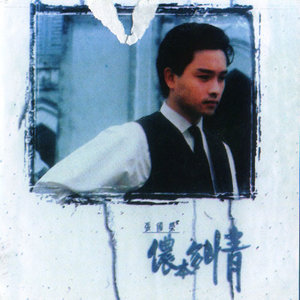 风轻轻吹吉他谱C调