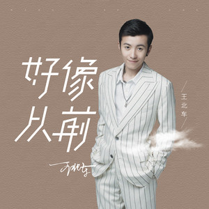 蒙族歌金杯银杯吉他谱