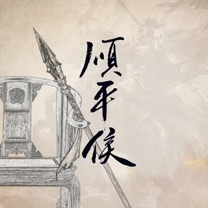sph吉他谱