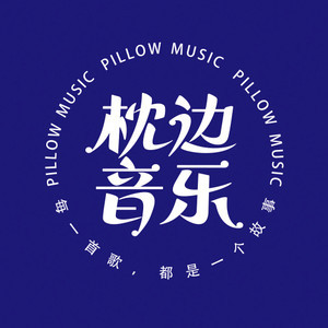 脆弱星球吉他谱单弦版