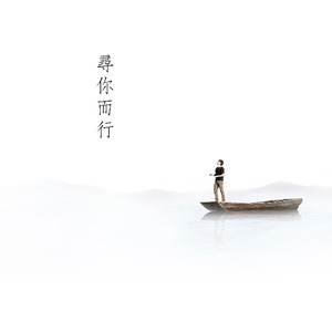 雨木的吉他谱
