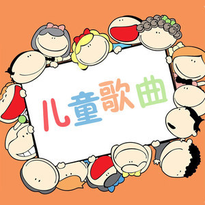 黑猫尼禄 吉他谱