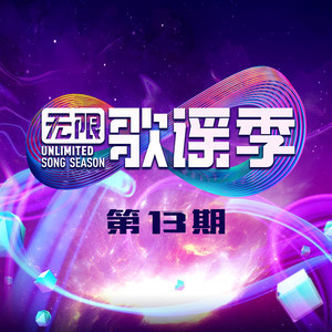 毕业齐一 吉他谱