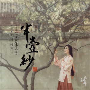 吉他谱横屏