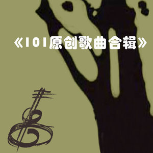 张大伟告别吉他谱