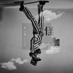 下载靠谱吉他谱