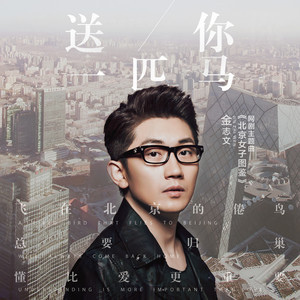 吉他谱pim