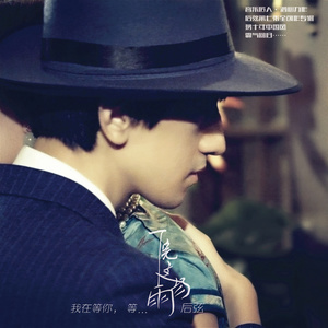 吉他谱后弦