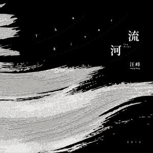 无处安放吉他谱txt