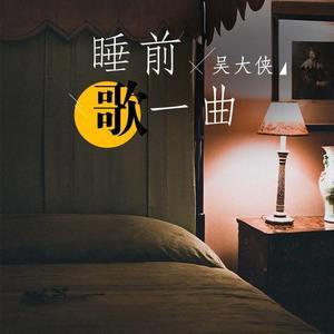 轻轻听吉他谱六线谱