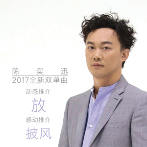 耳鬼吹灯吉他谱