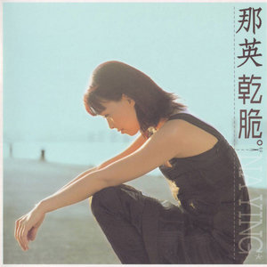 旧梦一场歌曲吉他谱