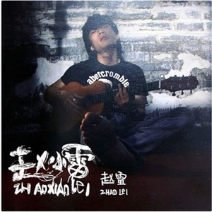 背影新编版吉他谱