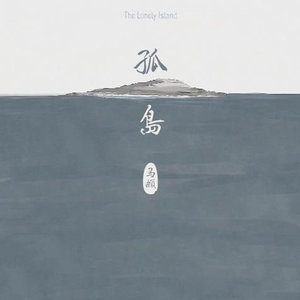 慈父上帝吉他谱