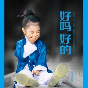 温暖的家乡吉他谱原版