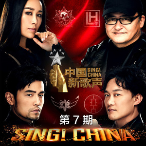 爱琴海吉他谱吉他谱