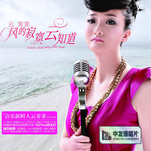 濑户新娘吉他谱张蔷