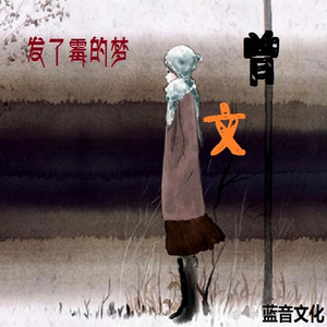霉霉街皇吉他谱