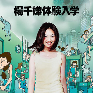 25目染色体 吉他谱