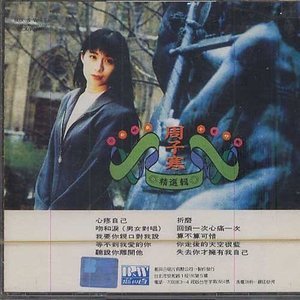 亲宝文化奔波霸吉他谱