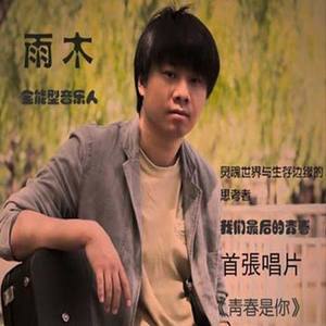 激情2008吉他谱视频