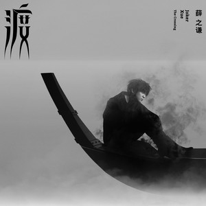 暧昧吉他谱女声版男版