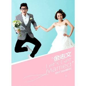 结婚吉他谱2016不插电