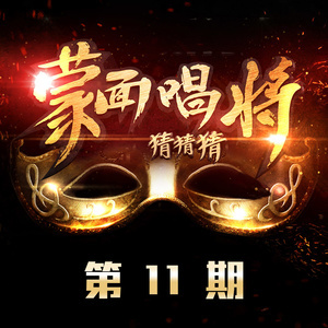 浪费吉他谱原版男版