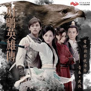天下无贼吉他谱简谱