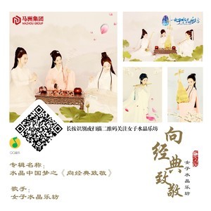 凉凉吉他谱梦马音乐出品