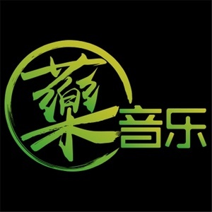脆梅广州吉他谱